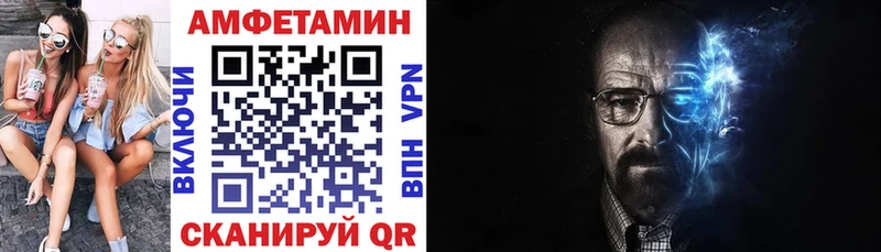 АМФ VHQ Туринск