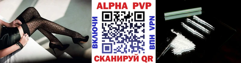 KRAKEN рабочий сайт  дарк нет как зайти  APVP Соль  Туринск 