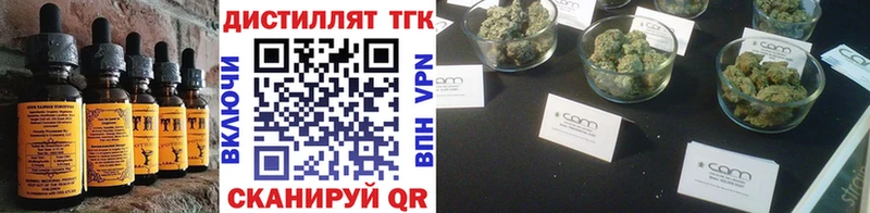 Печенье с ТГК конопля  Туринск 