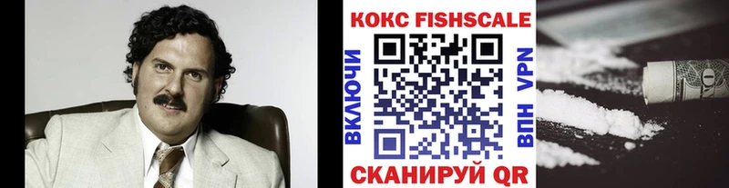 КОКАИН Боливия  гидра онион  Туринск  купить наркотики цена 