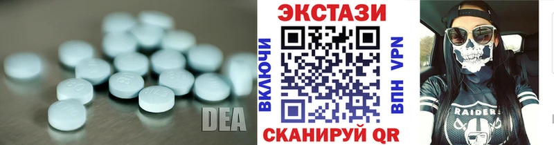 магазин продажи   Туринск  Ecstasy 300 mg 