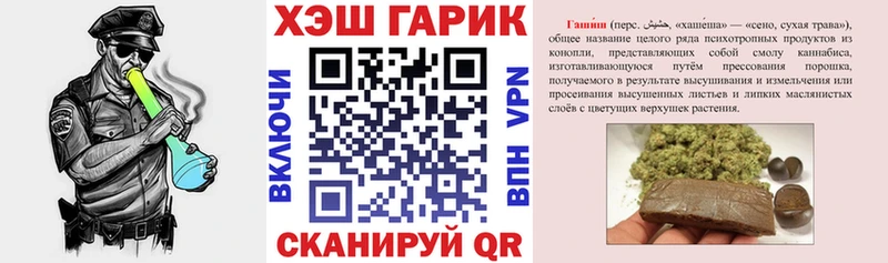 где купить   Туринск  ГАШИШ Изолятор 