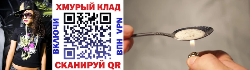 хочу наркоту  гидра   ГЕРОИН афганец  Туринск 