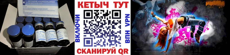 ОМГ ОМГ зеркало  Туринск  Кетамин VHQ 