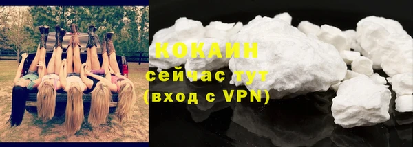 альфа пвп VHQ Абдулино