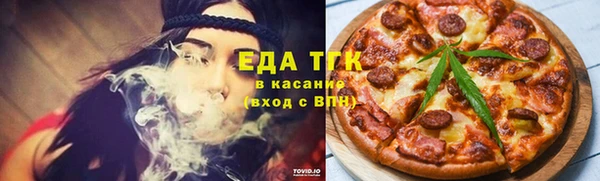 кокаин премиум Абинск