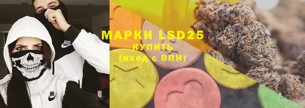 кокаин премиум Абинск