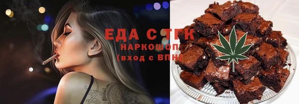 альфа пвп VHQ Абдулино