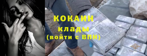 альфа пвп VHQ Абдулино
