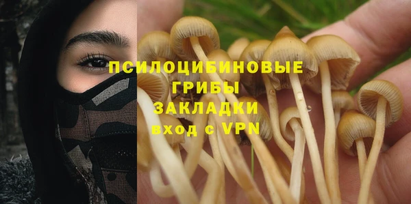 кокаин премиум Абинск