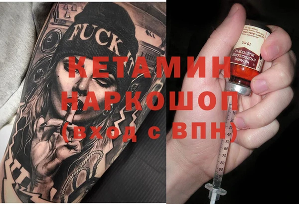 альфа пвп VHQ Абдулино