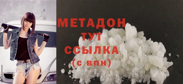 метадон Алексеевка