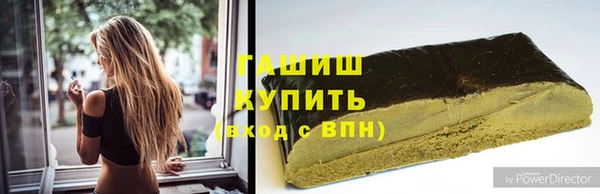 альфа пвп VHQ Абдулино