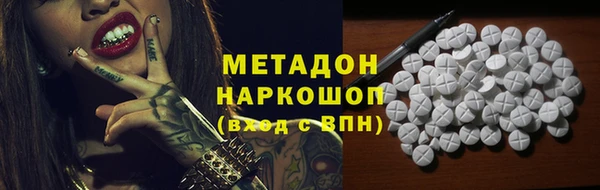 альфа пвп VHQ Абдулино