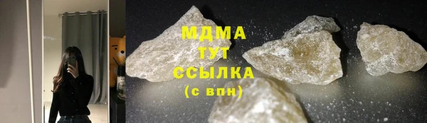 альфа пвп VHQ Абдулино