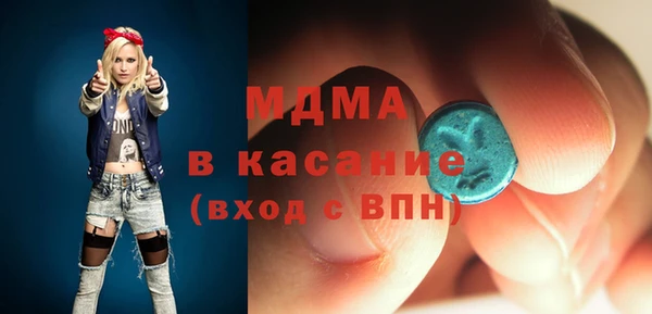 прущие крисы Алексин
