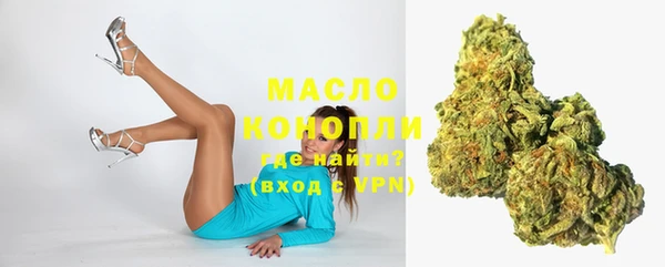 альфа пвп VHQ Абдулино
