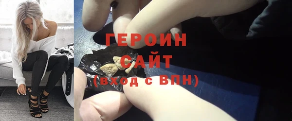 кокаин премиум Абинск