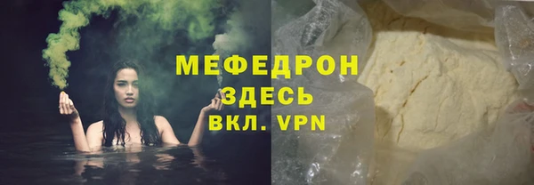 СК Абаза