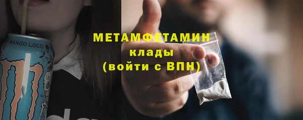 альфа пвп VHQ Абдулино