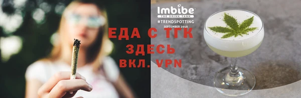 альфа пвп VHQ Абдулино
