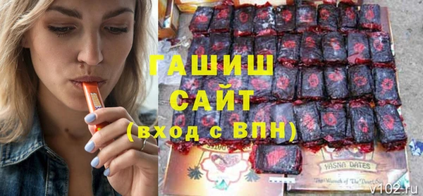 кокаин премиум Абинск