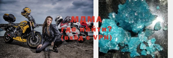 кокаин премиум Абинск