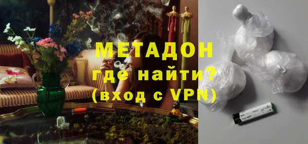 альфа пвп VHQ Абдулино