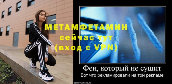 СК Абаза