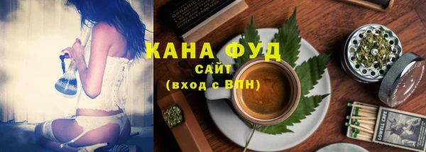 кокаин премиум Абинск