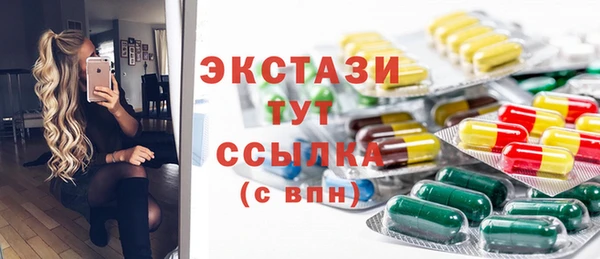 кокаин премиум Абинск