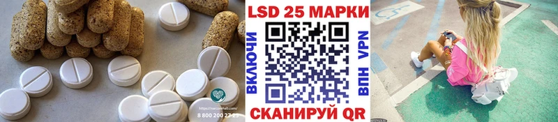 Лсд 25 экстази кислота  сколько стоит  Туринск 