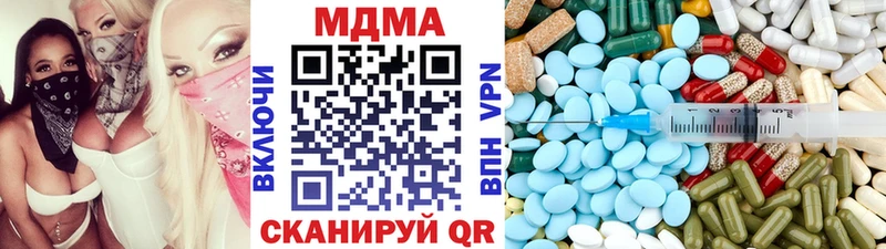 дарнет шоп  Туринск  мега ONION  МДМА crystal 