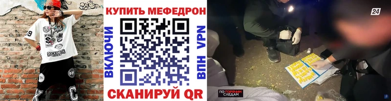 МЯУ-МЯУ мука  ссылка на мегу зеркало  Туринск 