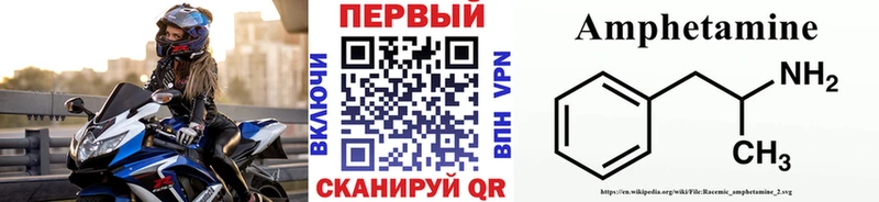 Метамфетамин Methamphetamine  сколько стоит  Туринск 