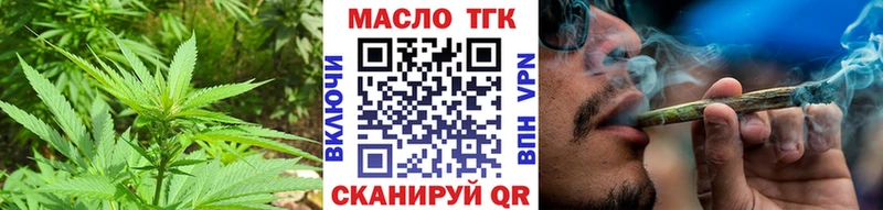 Дистиллят ТГК Wax  MEGA ссылки  Туринск 